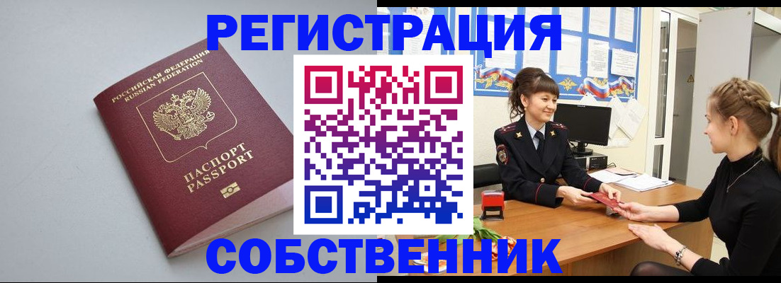 регистрация для школы в Киришах