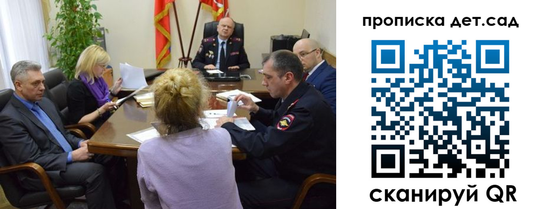 прописка поиск в Киришах