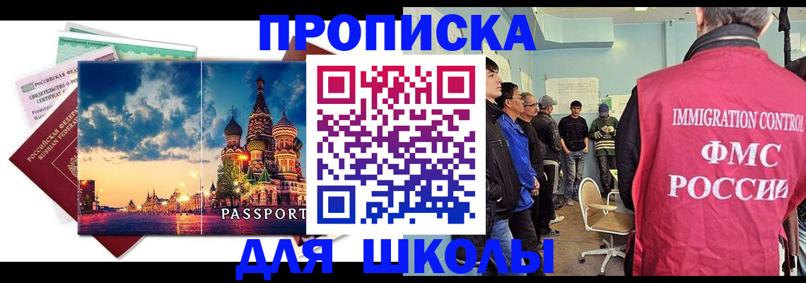 миграционный учет в Киришах