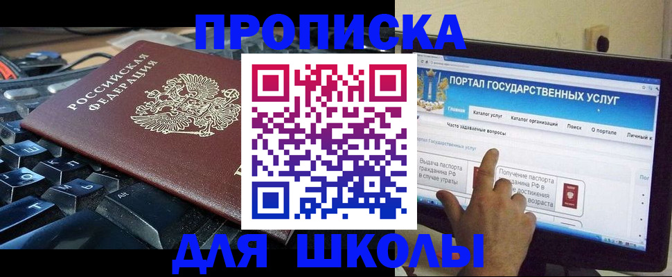 регистрация в Киришах